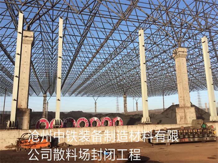 新沂网架钢结构工程有限公司